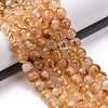 Heated Natural Citrine Bead Strands G-P466-01C-01-2