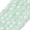 Crackle Glass Beads Strands GLAA-U001-6mm-01-1