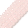 Baking Paint Imitation Jade Glass Round Bead Strands DGLA-Q021-8mm-02-4