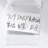 Handmade Porcelain Beads PORC-L079-12-4