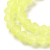 Imitate Austrian Crystal Frosted Glass Beads Strands GLAA-F029-TM3mm-B21-3