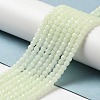 Synthetic Luminous Stone Beads Strands G-C086-01B-08-2