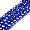 Electroplate Glass Beads Strands EGLA-A044-P8mm-B32-1