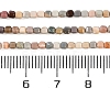 Natural Agate Beads Strands G-G991-C02-01-3