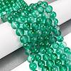 Frosted Transparent Glass Bead Strands GLAA-P065-10mm-14-1