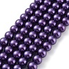 Eco-Friendly Dyed Glass Pearl Round Bead Strands X-HY-A002-10mm-RB099-2