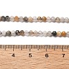 Natural Black Rutilated Quartz Beads Strands G-RM241221-B24-4
