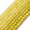 Natural Lemon Jade Beads Strands G-G284-A01-8mm-2