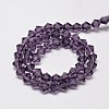 Imitate Austrian Crystal Bicone Glass Beads Strands GLAA-F029-6x6mm-04-2