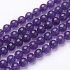 Natural Grade AB+ Amethyst Bead Strands GSR8mmC062-A-2