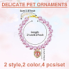 4Pcs Plastic Beads Pet Collar NJEW-DR00006-2