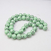 Synthetic Turquoise Beads Strands TURQ-H038-8mm-XXS19-1