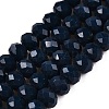 Opaque Solid Color Imitation Jade Glass Beads Strands EGLA-A044-P6mm-D16-1