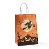 Halloween Theme Kraft Paper Gift Bags CARB-A006-01D-3