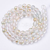 Frosted Spray Painted Glass Beads Strands GLAA-N035-03B-C07-2