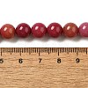 Dyed Natural Malaysia Jade Beads Strands G-G021-02B-19-3