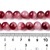 Dyed Natural White Jade Beads Strands G-T138-10mm-210-23-5