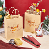 Rectangle Kraft Paper Bag CARB-WH0009-13-2