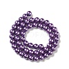 Eco-Friendly Dyed Glass Pearl Round Beads Strands HY-A002-8mm-RB083-2