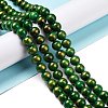 Natural Mashan Jade Beads Strands G-F670-A17-8mm-1