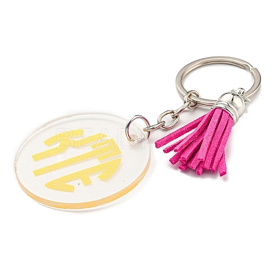 Acrylic Flat Round with Suede Tassel Pendant Keychain KEYC-G060-01C-1