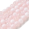 Crackle Glass Beads Strands GLAA-U001-8mm-12-1