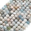 Natural Aquamarine Beads Strands G-F591-29A-12mm-02-2