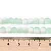 Frosted Crackle Glass Beads Strands GLAA-U001-8mm-M01-4