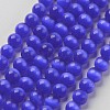 Cat Eye Beads CER12mm04-1