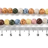 Synthetic Lava Rock Dyed Beads Strands G-H311-08A-07-5