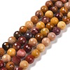 Natural Mookaite Beads Strands G-E571-18B-1