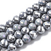 Glass Beads Strands GLAA-Q090-003-4