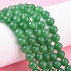 Natural White Jade Bead Strands G-R165-8mm-14-6