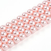 Baking Paint Pearlized Glass Pearl Bead Strands HY-N002-6mm-A10-2