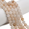 Natural Pink Aventurine Beads Strands G-C280-B05-8mm-1