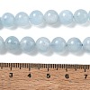 Natural Aquamarine Beads Strands G-D327-C03-8MM-01A-7