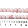 Opaque Glass Beads Strands GLAA-T031-01O-15-5
