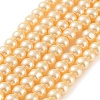 Baking Paint Pearlized Glass Pearl Round Bead Strands LS-HY-Q003-6mm-61-2