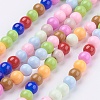 Baking Paint Glass Beads Strands DGLA-MSMC001-10-1