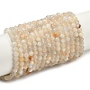 Natural White Moonstone Beads Strands G-D294-4mm-01-1