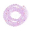 Transparent Glass Beads Strands LS-EGLA-N021-4mm-04-2