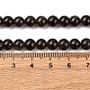 Natural Smoky Quartz Round Beads Strands X-G-E329-6mm-38-6