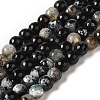 Dyed & Heated Natural Fire Crackle Agate Beads Strands G-P539-B01-10-1