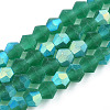 Imitate Austrian Crystal Bicone Frosted Glass Beads Strands GLAA-F029-TM4mm-A10-1