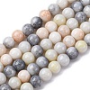 Ombre Effect Dyed Glass Beads Strands GLAA-T031-01O-03-1