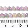 Dyed Natural White Jade Beads Strands G-T138-6mm-210-8-5