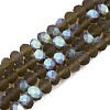 Transparent Glass Beads Strands LS-EGLA-A044-T8mm-MB16-1