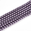 Baking Paint Pearlized Glass Pearl Bead Strands HY-N002-3mm-A14-2