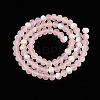 Transparent Glass Beads Strands LS-EGLA-A044-T6mm-MB22-3
