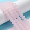 Imitation Jade Solid Color Glass Beads Strands EGLA-A034-J4mm-MD02-3